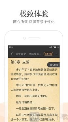 菲律宾续签都需要什么材料